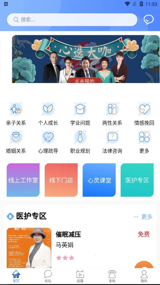 Ԫʽ����(������ѯƽ̨)v3.7.5 �ֻ���