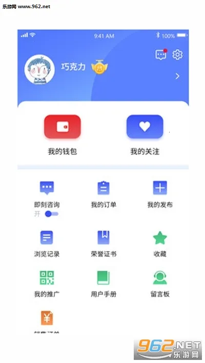 Ԫʽ����(������ѯƽ̨)v3.7.5 �ֻ���