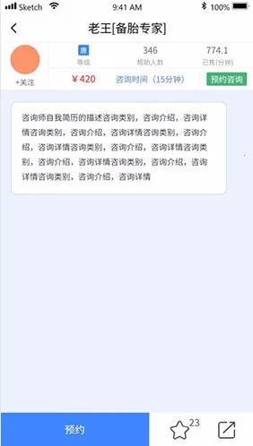 元式催眠(心理咨询平台) 元式催眠(心理咨询平台)