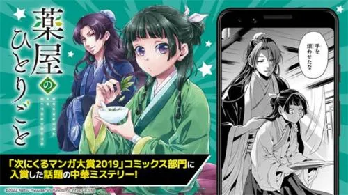 漫画UP安卓版手机版 漫画UP安卓版手机版