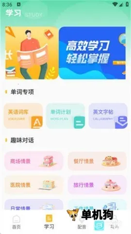 ��ͯӢ������2026�ٷ�����v1.0.0 ��Ѱ�