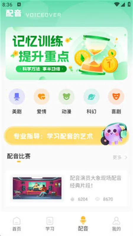 ��ͯӢ������2026�ٷ�����v1.0.0 ��Ѱ�