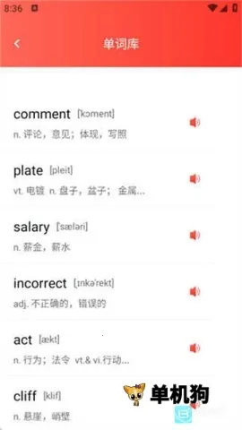 ��ͯӢ������2026�ٷ�����v1.0.0 ��Ѱ�