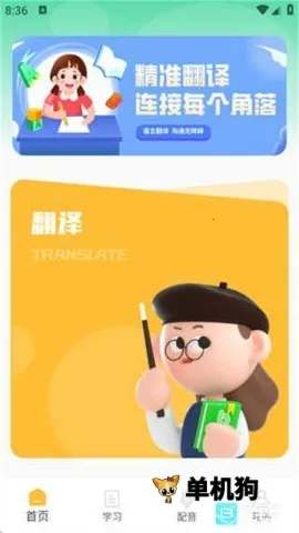 ��ͯӢ������2026�ٷ�����v1.0.0 ��Ѱ�