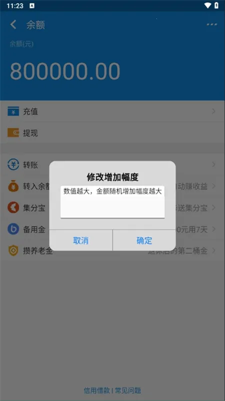 ֧����ģ����2026�ٷ����°汾v3.0.2 �ٷ�����