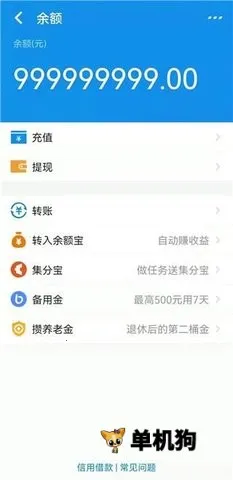 ֧����ģ����2026�ٷ����°汾v3.0.2 �ٷ�����