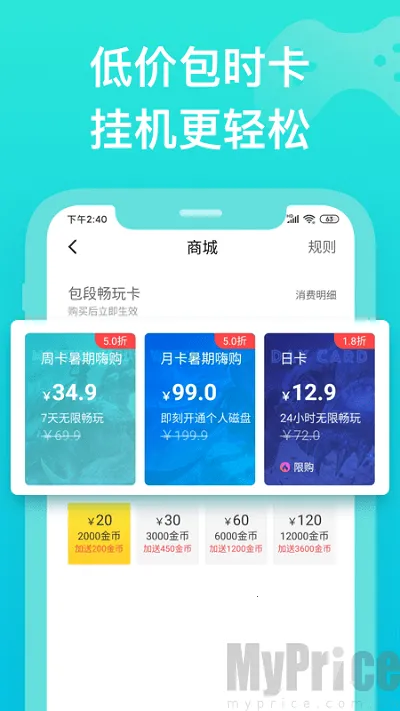 ������Ϸ(�Ƶ�����Ϸƽ̨)