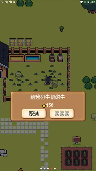 ��������ũ��(���ط�ũ����Ϸ)v6.18 ��׿��