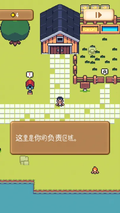 ��������ũ��(���ط�ũ����Ϸ)v6.18 ��׿��