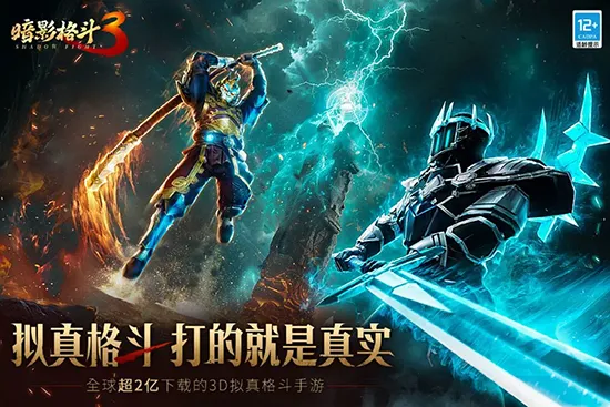 ��Ӱ��3(��Ӱ����Ϸ)v1.44.1 ��Ѱ�