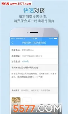 ���ѱ�(����άȨ����)v10.3.2 �ֻ���