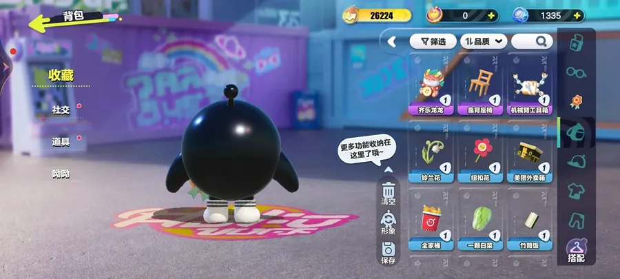 �����ɶ�(С�װ浰����Ϸ)v1.0.256 ��Ѱ�