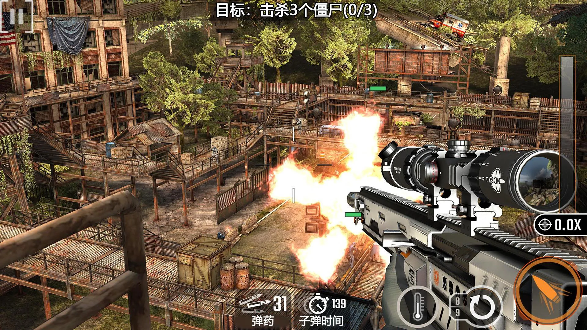 һ���ʬ(��ʬ�����Ϸ)v189.1.3.3018 ��׿��