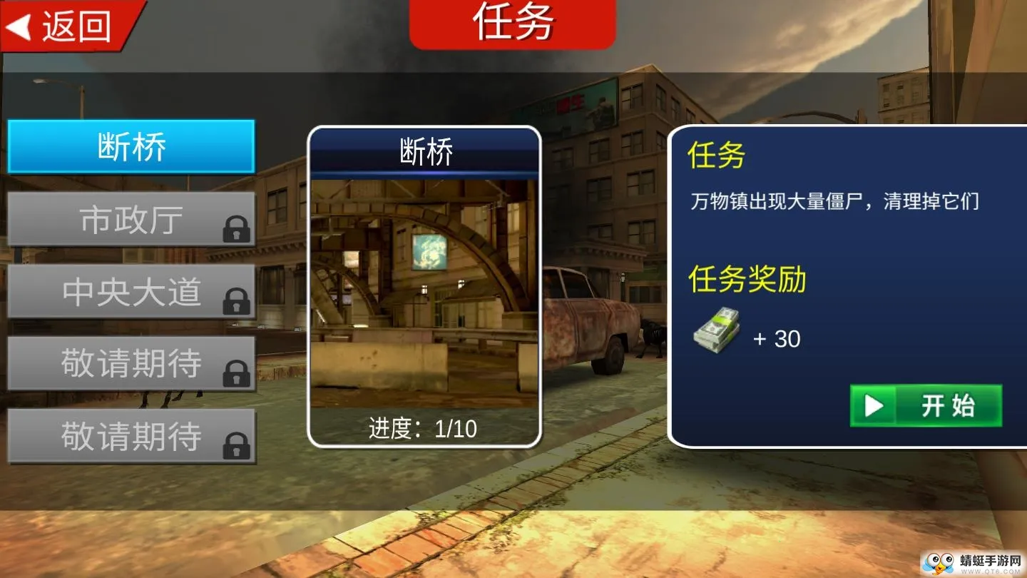 һ���ʬ(��ʬ�����Ϸ)v189.1.3.3018 ��׿��