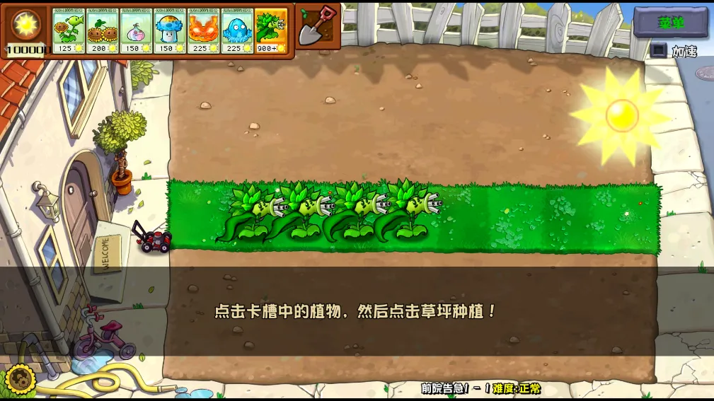 ֲ���ս��ʬ�ӽ���(����������Ϸ)v3.15 ��׿��