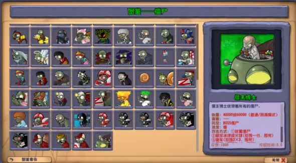 ֲ���ս��ʬ�ӽ���(����������Ϸ)v3.15 ��׿��