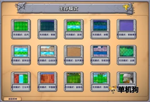 ֲ���ս��ʬ�ӽ���(����������Ϸ)v3.15 ��׿��