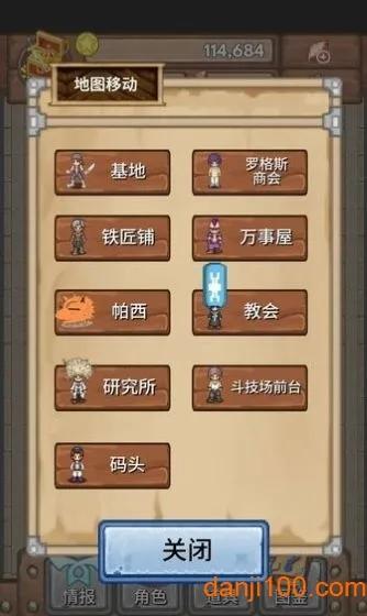 ��������2026���°汾v1.1.4 �ٷ�����