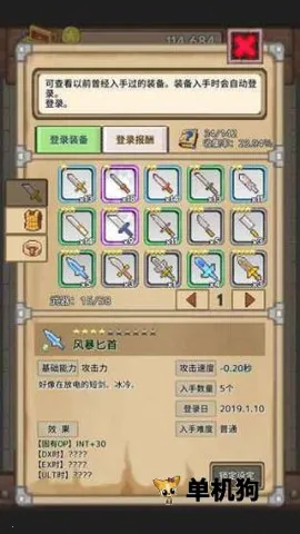 ��������2026���°汾v1.1.4 �ٷ�����