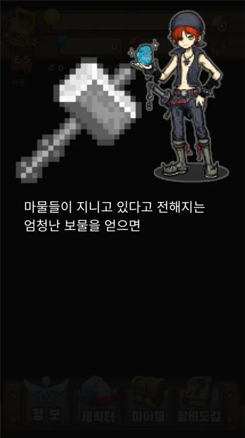 宝藏猎人2026最新版本 宝藏猎人2026最新版本