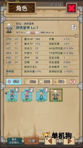 宝藏猎人2026最新版本 宝藏猎人2026最新版本