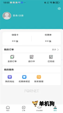 ������ϴ��2026�ٷ�����v5.8.1 ��Ѱ�