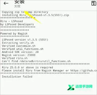 Magisk Alpha(安卓系统定制工具) Magisk Alpha(安卓系统定制工具)