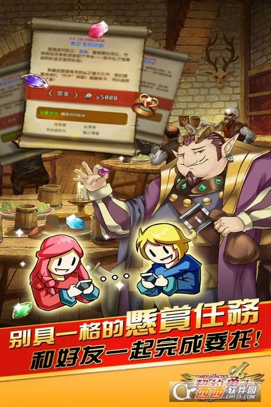 ��Լ��ʿ(����ս����Ϸ)v2.4.0 �ٷ�����