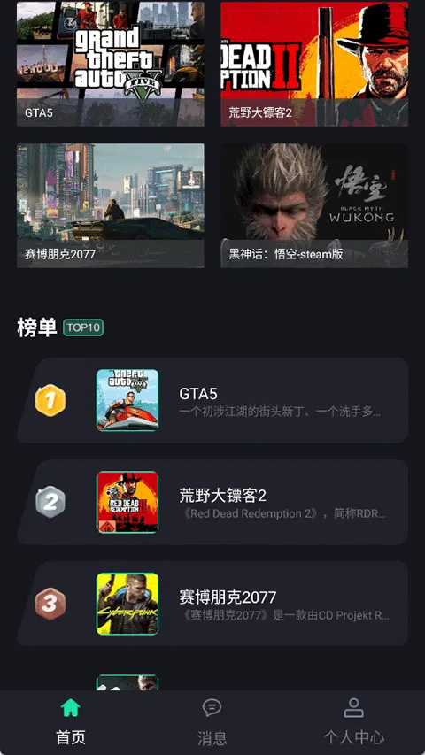 �Ῠ�ư�׿���ֻ���v2.1.01 ��׿��