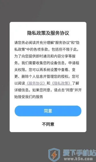 �Ῠ�ư�׿���ֻ���v2.1.01 ��׿��