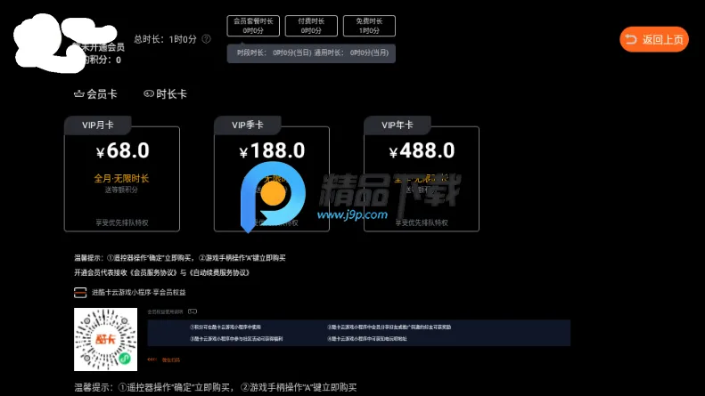 �Ῠ�ư�׿���ֻ���