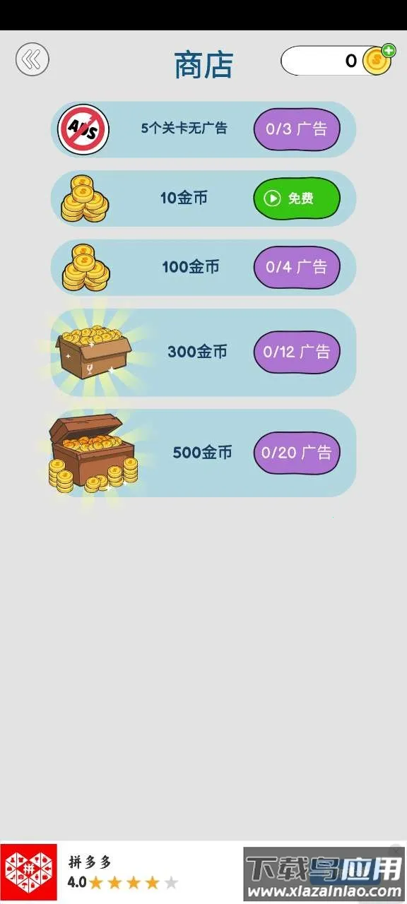 ����ħ����2026���ذ�װv1.1.0 �ֻ���