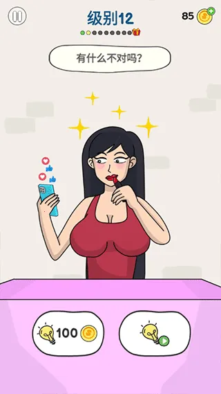 ����ħ����2026���ذ�װv1.1.0 �ֻ���