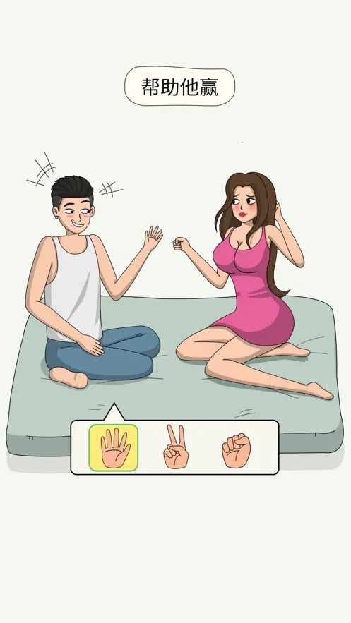 恋爱魔术笔2026下载安装 恋爱魔术笔2026下载安装