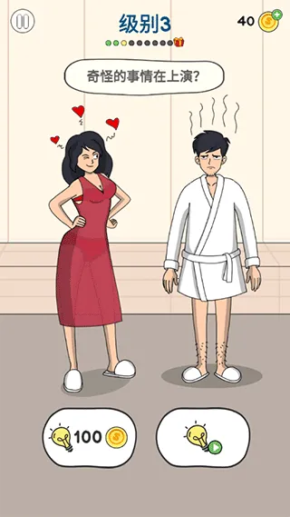 恋爱魔术笔2026下载安装 恋爱魔术笔2026下载安装