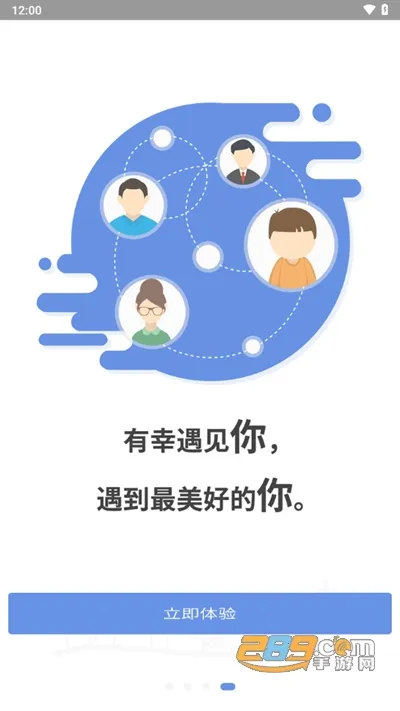 ��������ͨ(��У��ͨƽ̨)v5.0.7 ��Ѱ�