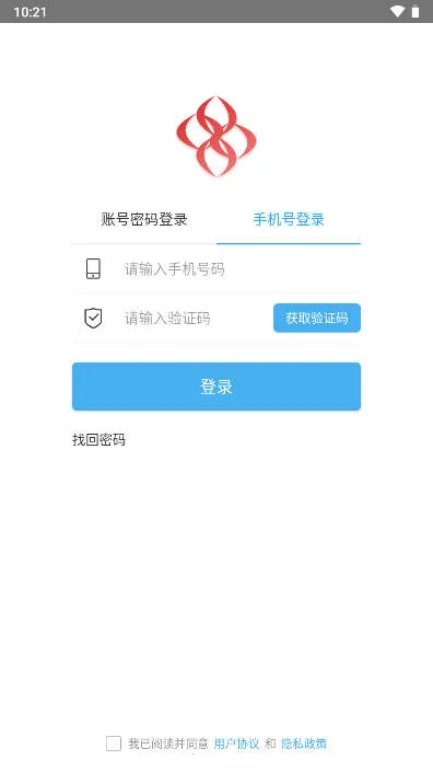 ��������ͨ(��У��ͨƽ̨)