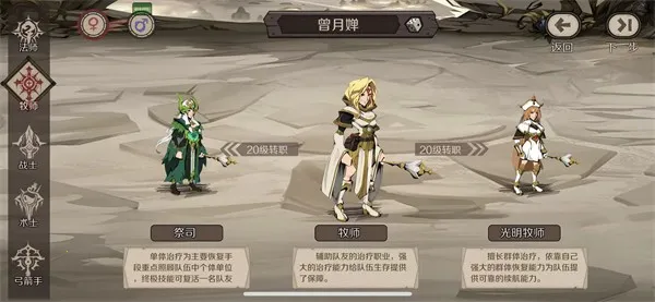 时间之钥(魔幻回合制游戏) 时间之钥(魔幻回合制游戏)