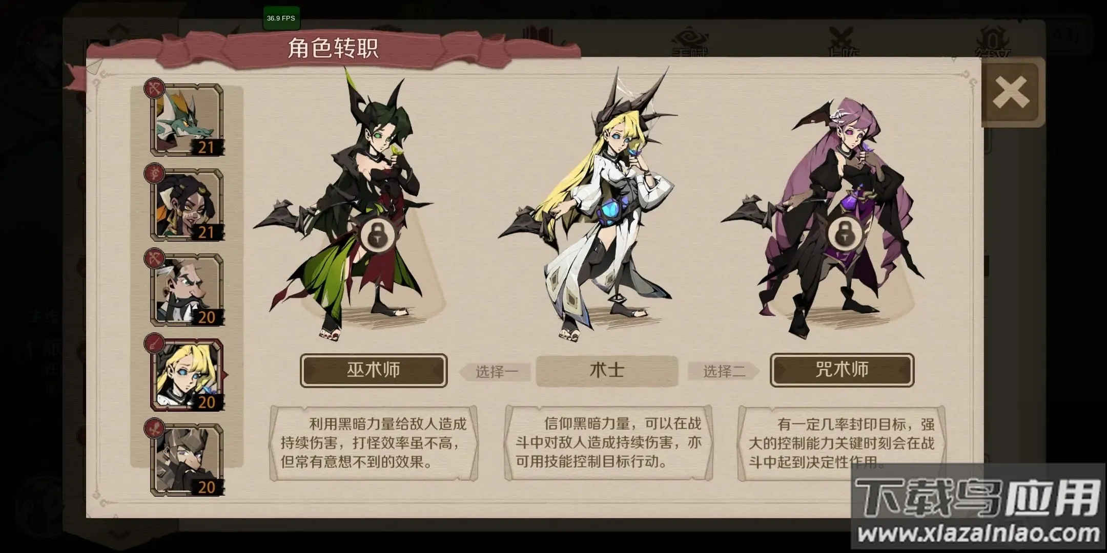 时间之钥(魔幻回合制游戏) 时间之钥(魔幻回合制游戏)