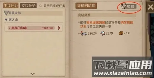 时间之钥(魔幻回合制游戏) 时间之钥(魔幻回合制游戏)