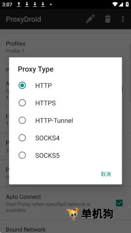 ProxyDroid������2026�ٷ����°汾v3.2.0 �ٷ�����