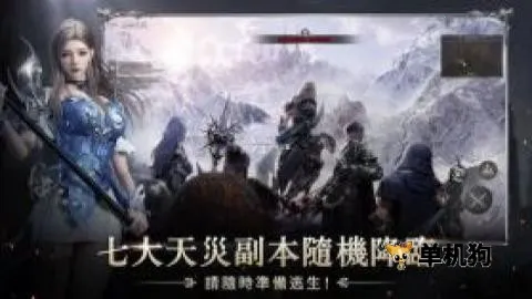 第七天灾(模拟经营手游) 第七天灾(模拟经营手游)