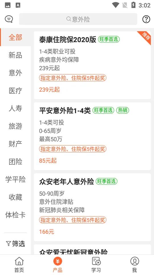 ���տ�������2026�ٷ�����v7.20.0 �ٷ�����