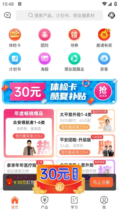 ���տ�������2026�ٷ�����