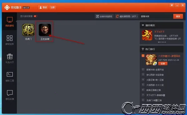 �����ų���Ӣ��2026�ٷ�����