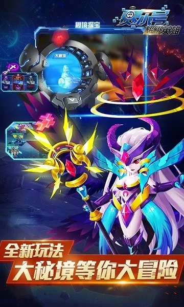 �����ų���Ӣ��2026�ٷ�����v3.0.11 �ٷ�����