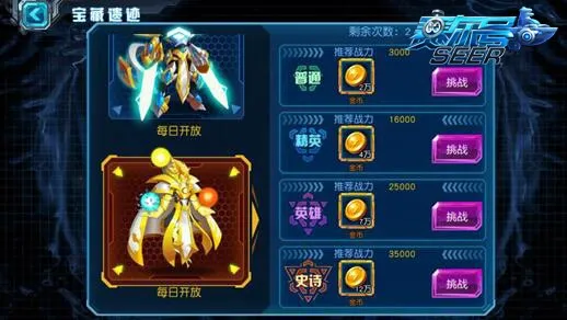 �����ų���Ӣ��2026�ٷ�����