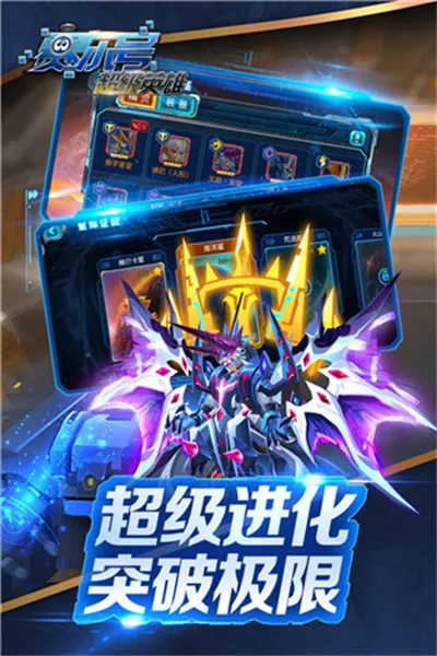 �����ų���Ӣ��2026�ٷ�����v3.0.11 �ٷ�����