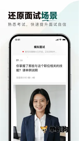 �̲�У�������(�̲�У�б���Ӧ��)v1.0.0 ��Ѱ�