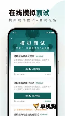 �̲�У�������(�̲�У�б���Ӧ��)v1.0.0 ��Ѱ�